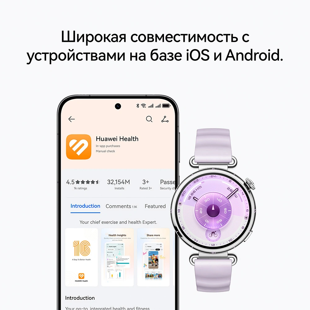 Смарт часы HUAWEI Watch GT 6 (41mm) Gold Konsu-B19M - фото 13