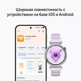 Смарт часы HUAWEI Watch GT 6 (41mm) Gold Konsu-B19M - фото 13