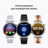 Смарт часы HUAWEI Watch GT 6 (41mm) Purple Konsu-B19FC - фото 14