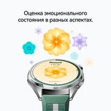 HUAWEI смарт сағаты WATCH GT 6 (41mm) Brown Konsu-B19W - фото 11