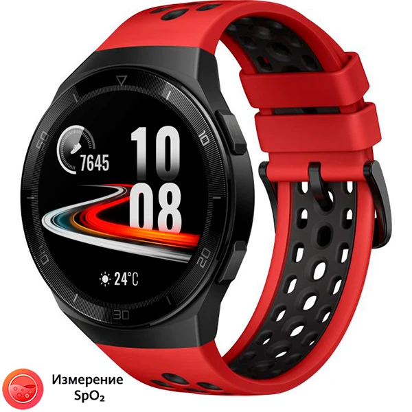 Смарт-часы HUAWEI Watch GT 2e Lava Red