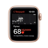 Смарт-часы Apple Watch SE GPS 40mm Gold with Starlight Sport Band Regular MKQ03GK/A - фото 5