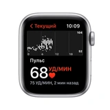 Смарт-часы Apple Watch SE GPS 44mm Silver with Abyss Blue Sport Band Regular MKQ43GK/A - фото 3