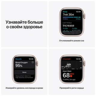 Смарт-часы Apple Watch Nike Series 7 GPS 45мм Midnight Black Nike Sport Band MKNC3GK/A - фото 4