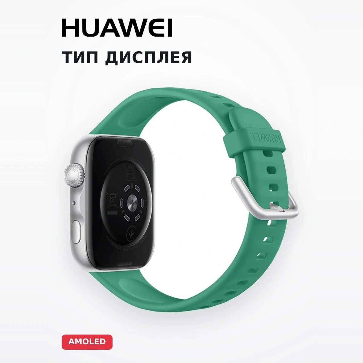 Смарт- часы HUAWEI WATCH FIT 5 Green Niki-B19F - фото 5