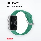 Смарт- часы HUAWEI WATCH FIT 5 Green Niki-B19F - фото 5