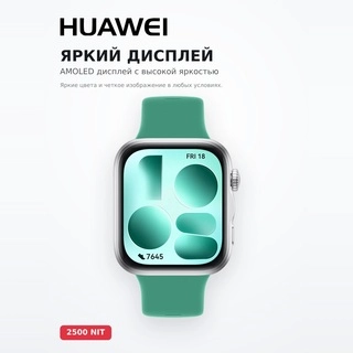 Смарт- часы HUAWEI WATCH FIT 5 Green Niki-B19F - фото 3