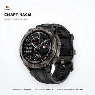 Смарт-часы Kospet TANK T4 Black - фото 2