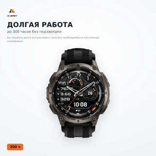 Смарт-часы Kospet TANK T4 Black - фото 3