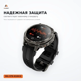 Смарт-часы Kospet TANK T4 Black - фото 5