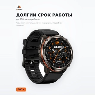 Смарт часы Kospet TANK T3 Ultra 2 Black - фото 3