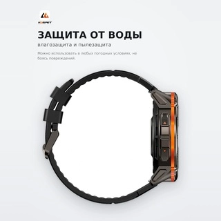Смарт часы Kospet TANK T3 Ultra 2 Black - фото 4