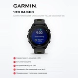Смарт часы Garmin Forerunner 170 Black/Amp Yellow (010-03920-00) - фото 6
