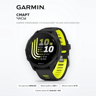 Смарт часы Garmin Forerunner 170 Black/Amp Yellow (010-03920-00) - фото 2