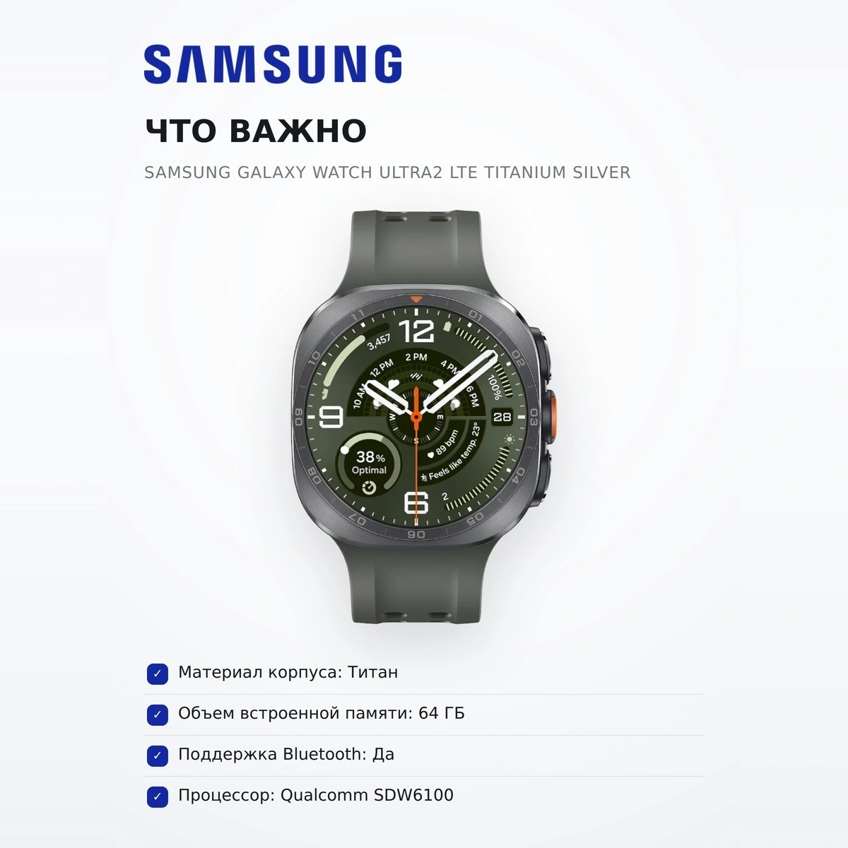 Смарт часы Samsung Galaxy Watch Ultra2 LTE Titanium Silver - фото 6