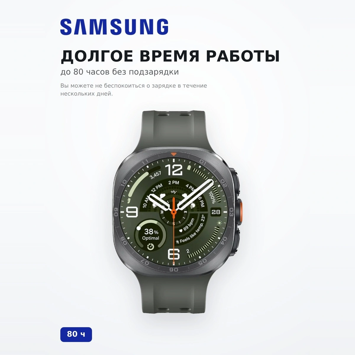 Смарт часы Samsung Galaxy Watch Ultra2 LTE Titanium Silver - фото 3