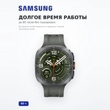 Смарт часы Samsung Galaxy Watch Ultra2 LTE Titanium Silver - фото 3