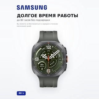 Смарт часы Samsung Galaxy Watch Ultra2 LTE Titanium Silver