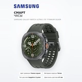 Смарт часы Samsung Galaxy Watch Ultra2 LTE Titanium Silver - фото 2