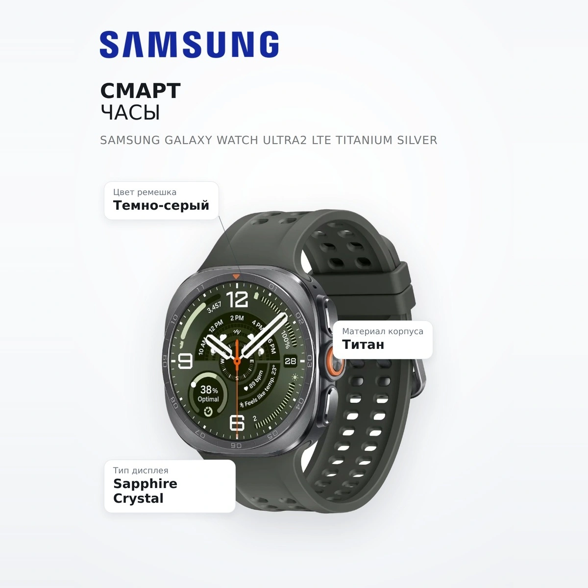 Смарт часы Samsung Galaxy Watch Ultra2 LTE Titanium Silver - фото 7