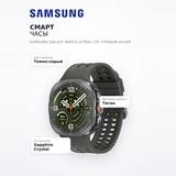 Смарт часы Samsung Galaxy Watch Ultra2 LTE Titanium Silver - фото 7
