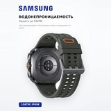 Смарт часы Samsung Galaxy Watch Ultra2 LTE Titanium Silver - фото 5