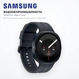 Смарт часы Samsung Watch9 44mm LTE Graphite SM-L355FZKASKZ - фото 15