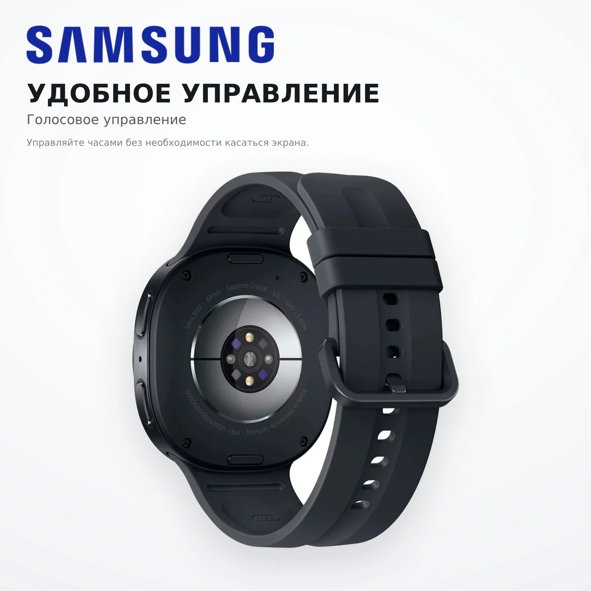 Смарт часы Samsung Watch9 44mm LTE Graphite SM-L355FZKASKZ - фото 16