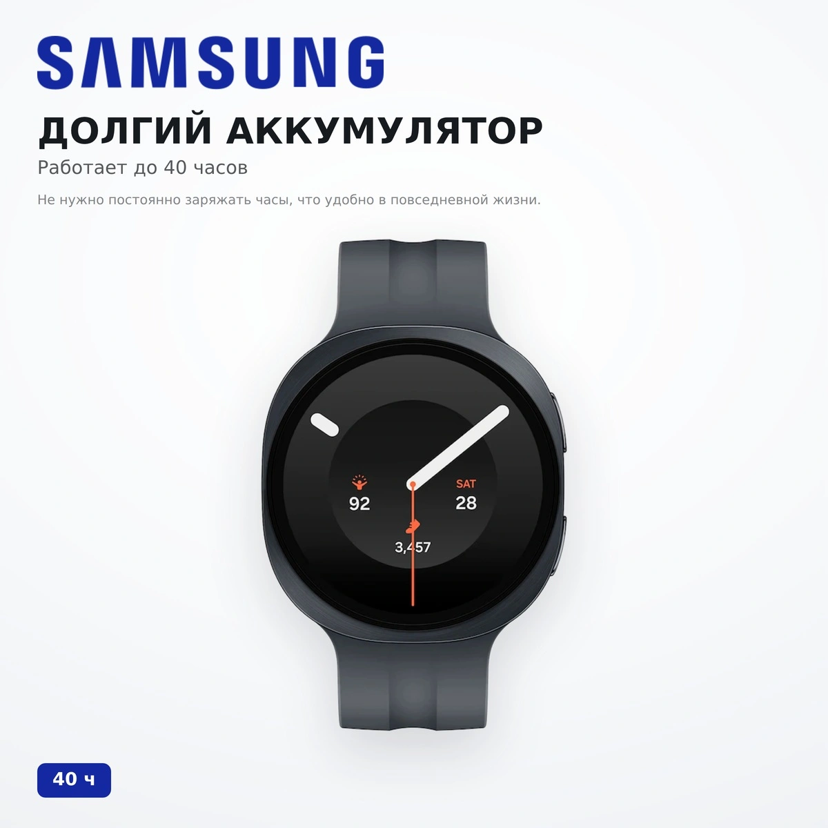 Смарт часы Samsung Watch9 44mm LTE Graphite SM-L355FZKASKZ - фото 14