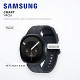 Смарт часы Samsung Watch9 44mm LTE Graphite SM-L355FZKASKZ - фото 18
