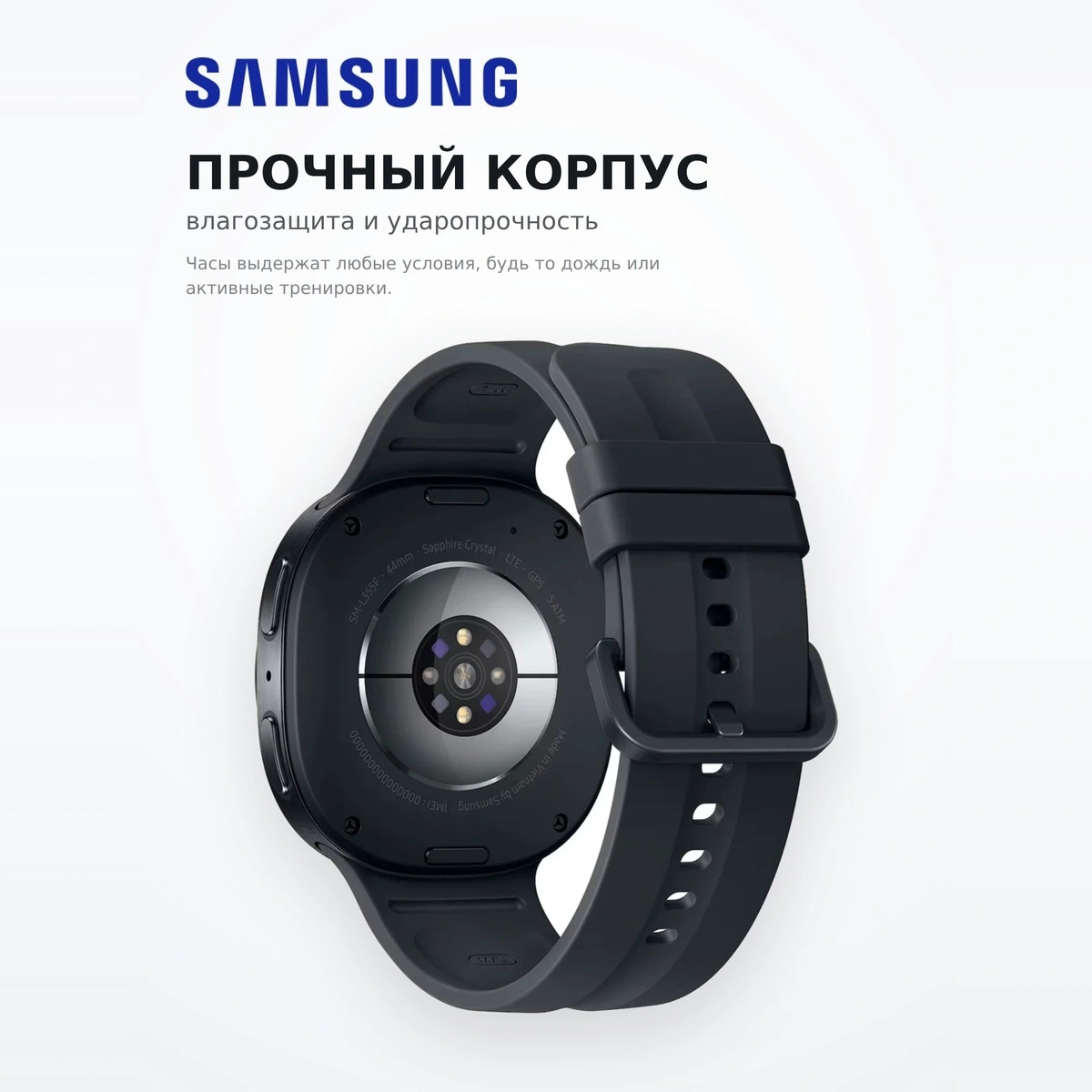 Смарт часы Samsung Watch9 44mm LTE Graphite SM-L355FZKASKZ - фото 5