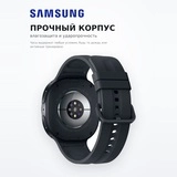 Смарт часы Samsung Watch9 44mm LTE Graphite SM-L355FZKASKZ - фото 5