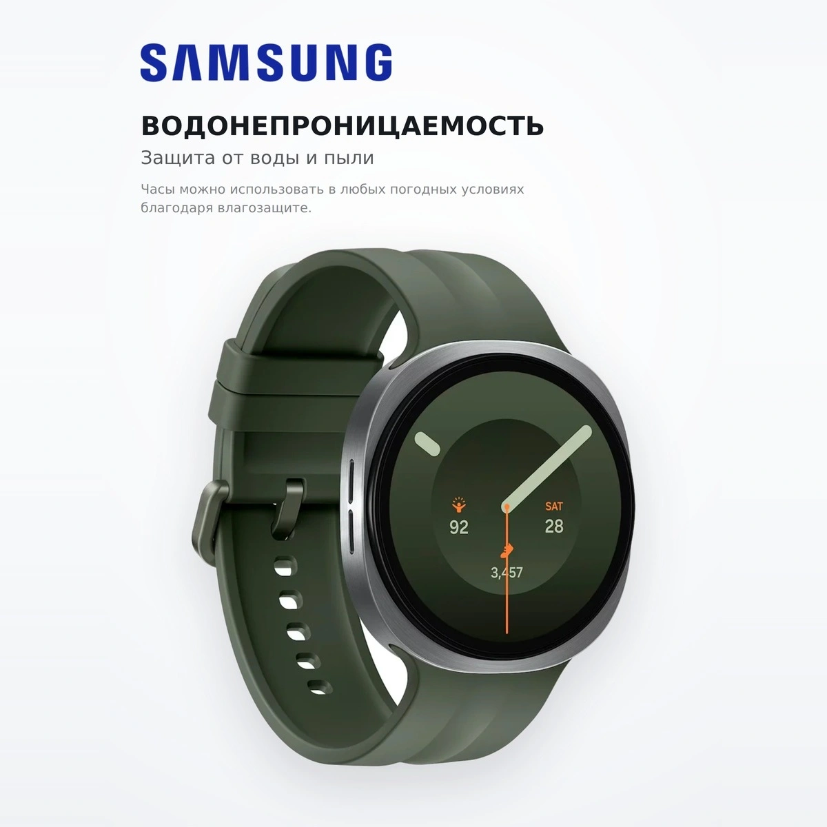 Смарт часы Samsung Watch9 44mm LTE Silver SM-L355FZSASKZ - фото 4