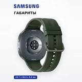 Смарт часы Samsung Watch9 44mm LTE Silver SM-L355FZSASKZ - фото 5