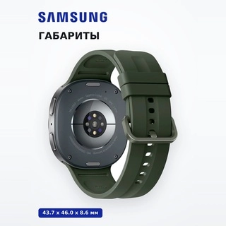 Смарт часы Samsung Watch9 44mm LTE Silver SM-L355FZSASKZ