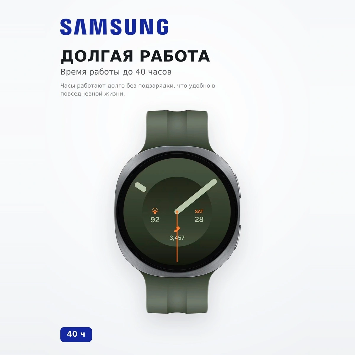 Смарт часы Samsung Watch9 44mm LTE Silver SM-L355FZSASKZ - фото 3