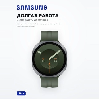 Смарт часы Samsung Watch9 44mm LTE Silver SM-L355FZSASKZ