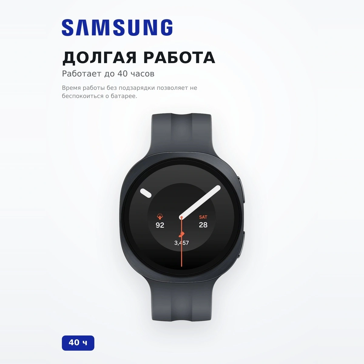 Смарт часы Samsung Watch9 40mm LTE Graphite SM-L345FZKASKZ - фото 3