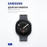 Смарт часы Samsung Watch9 40mm LTE Graphite SM-L345FZKASKZ - фото 3