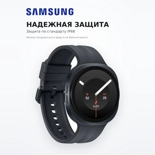 Смарт часы Samsung Watch9 40mm LTE Graphite SM-L345FZKASKZ - фото 4