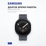 Смарт часы Samsung Watch9 44mm BT Graphite - фото 3