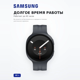 Смарт часы Samsung Watch9 44mm BT Graphite - фото 3