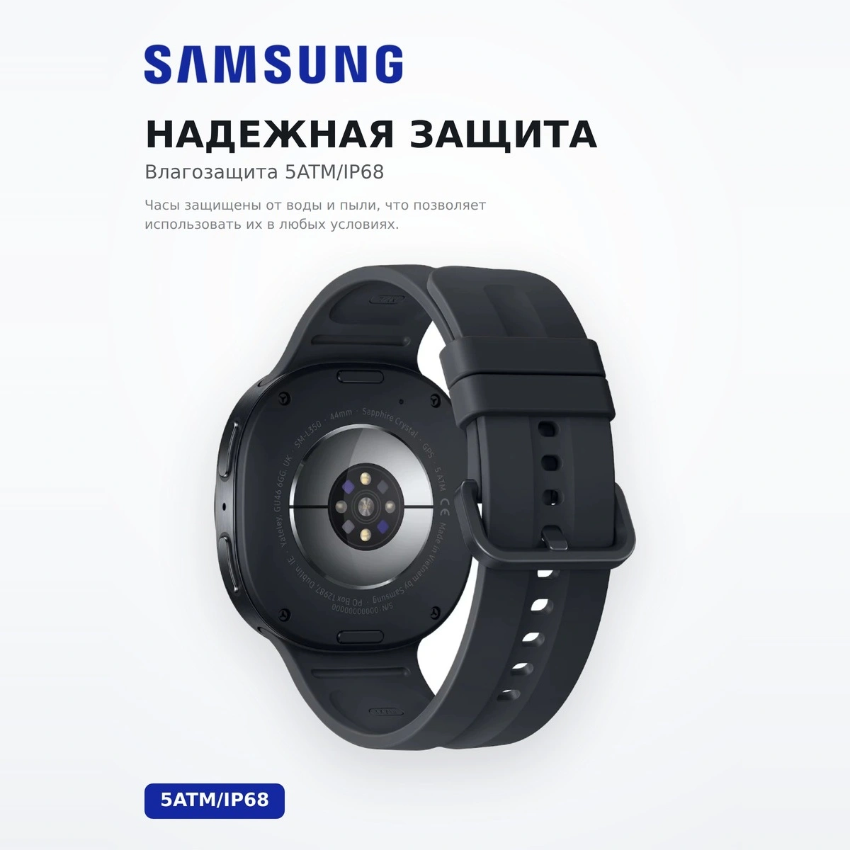 Смарт часы Samsung Watch9 44mm BT Graphite - фото 5