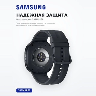 Смарт часы Samsung Watch9 44mm BT Graphite - фото 5