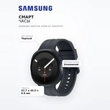 Смарт часы Samsung Watch9 44mm BT Graphite - фото 7