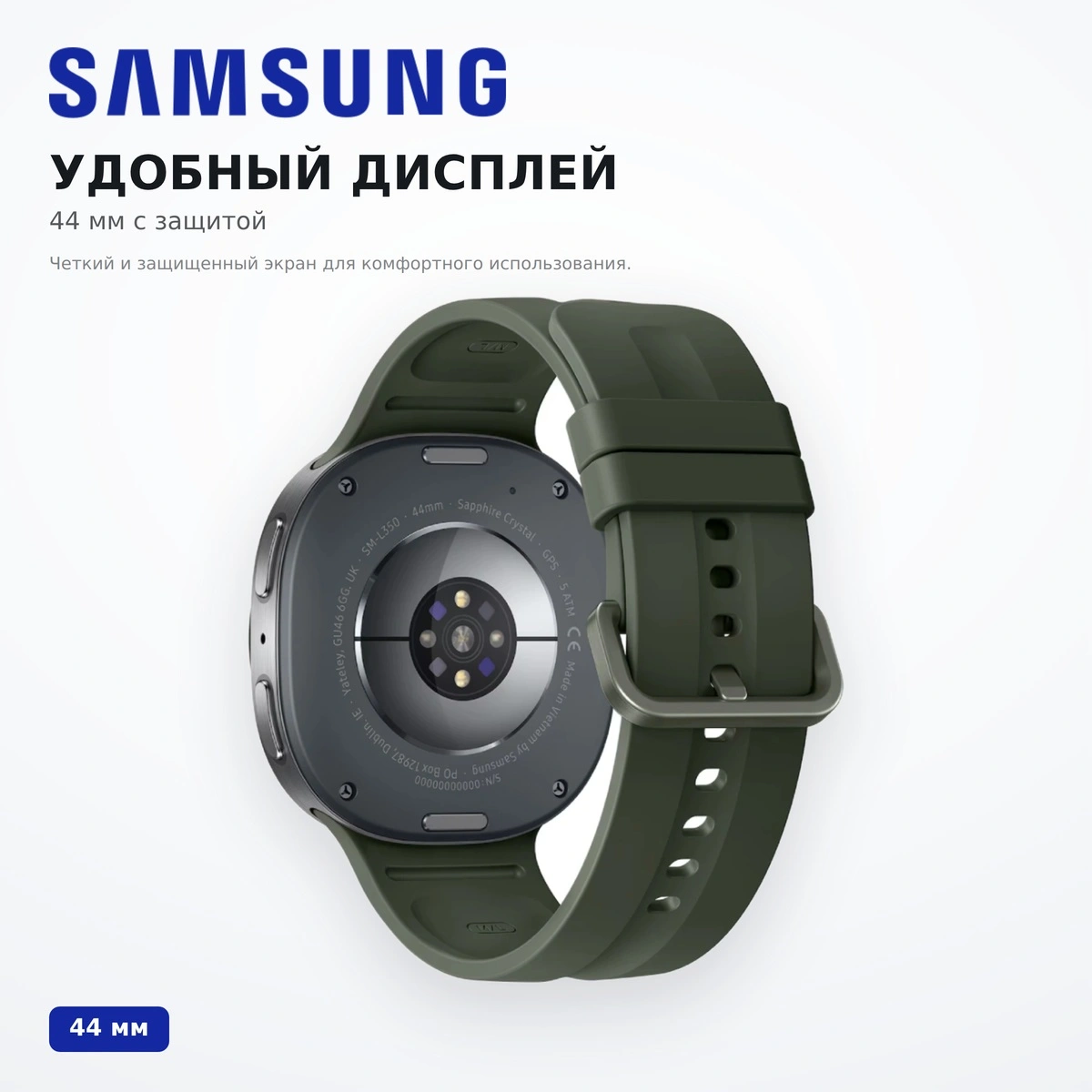 Смарт часы Samsung Watch9 44mm BT Silver - фото 5