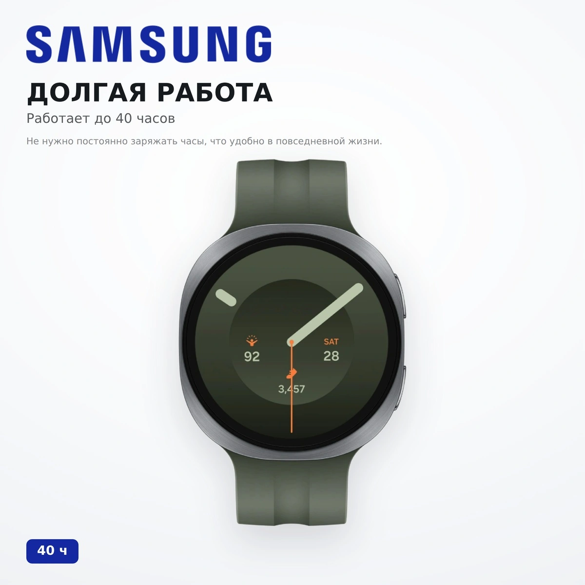 Смарт часы Samsung Watch9 44mm BT Silver - фото 3