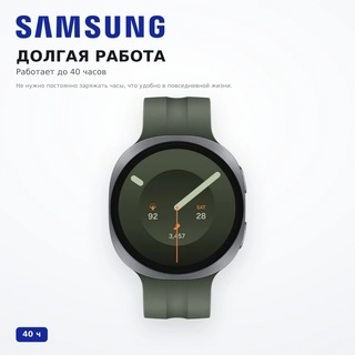 Смарт часы Samsung Watch9 44mm BT Silver - фото 3
