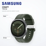 Смарт часы Samsung Watch9 44mm BT Silver - фото 7