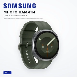 Смарт часы Samsung Watch9 44mm BT Silver - фото 4